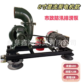 离心泵;排灌机械;植保机械