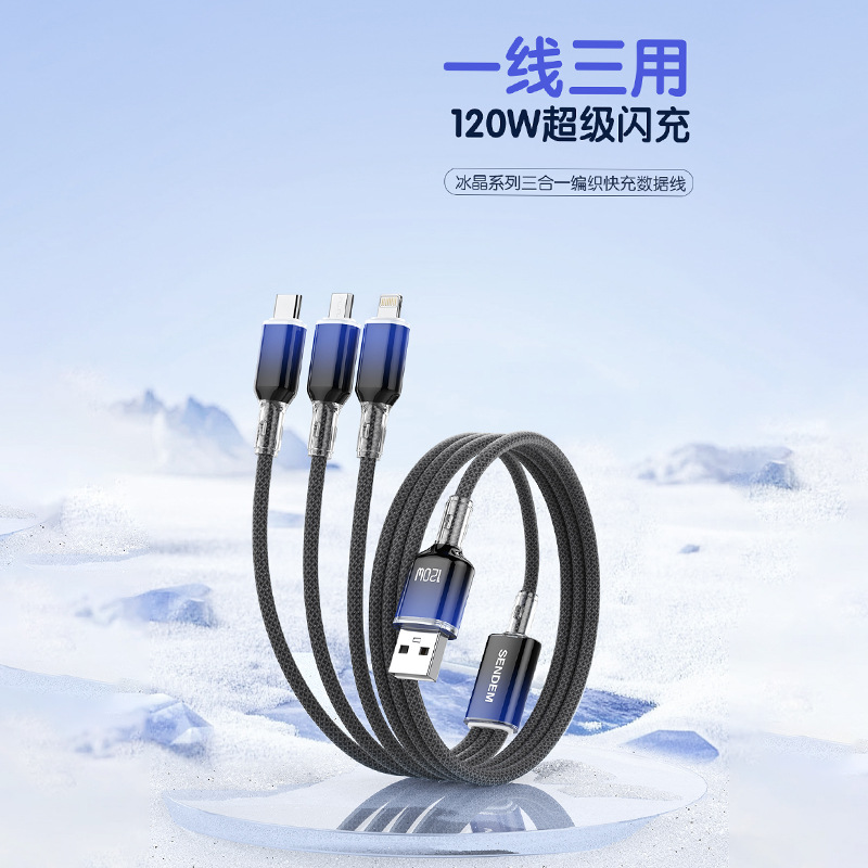 120W三合一编织快充线一拖三数据线超级快充手机充电线6A闪充线