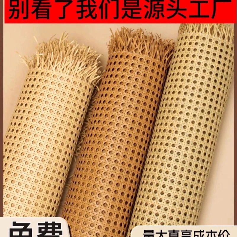 高品质真藤编扶手椅简约北欧实木昌迪加尔椅家用民宿藤椅|undefined