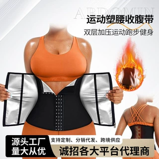 裸感瑜伽背心 女交叉新款运动健身瑜伽收腹带减震运动收腹带现货