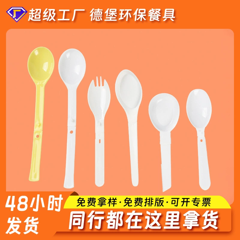 White disposable plastic spoon, handheld tableware, increased thickness