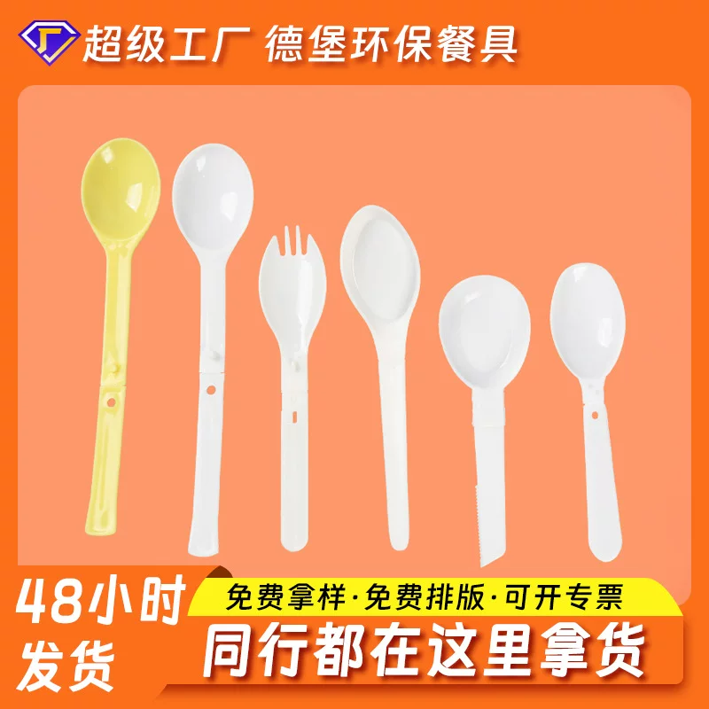 White disposable plastic spoon, handheld tableware, increased thickness