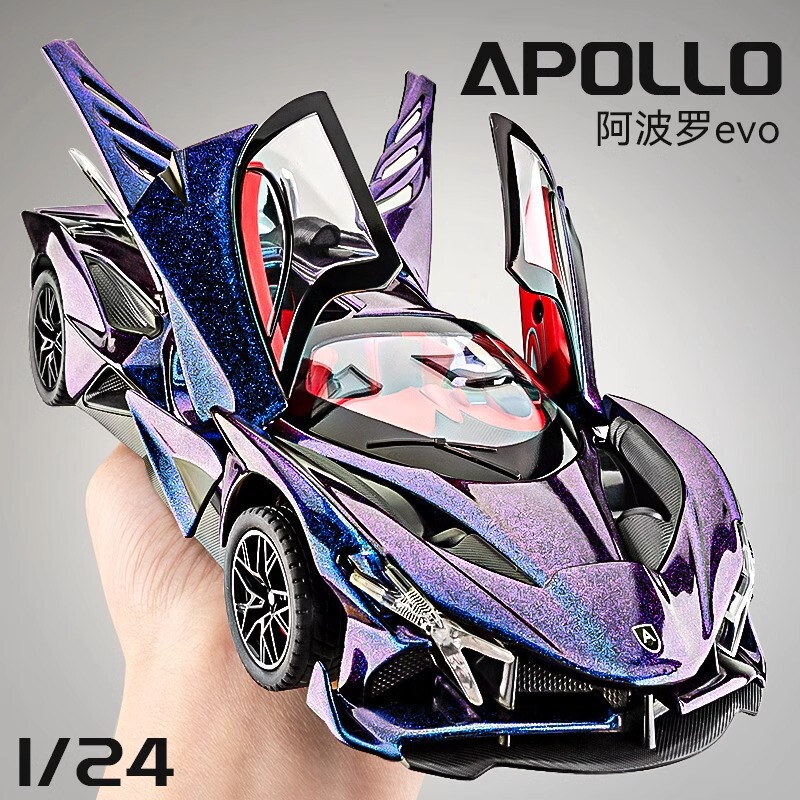Chezhi 1:24 Apollo Helios Supercar Model Alloy Artificial Ornaments Kidsren's Car Toys for Boys