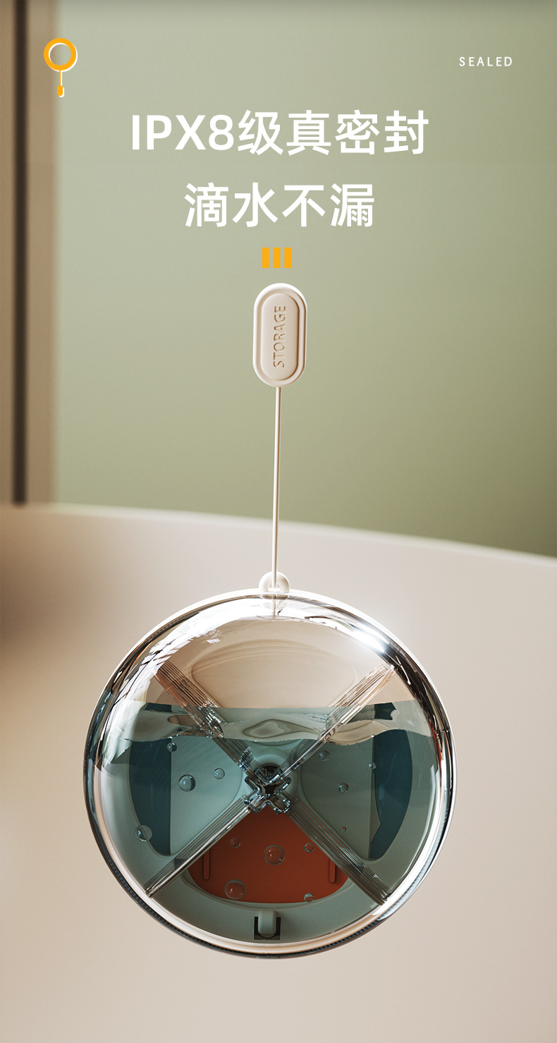 星空药盒详情_05