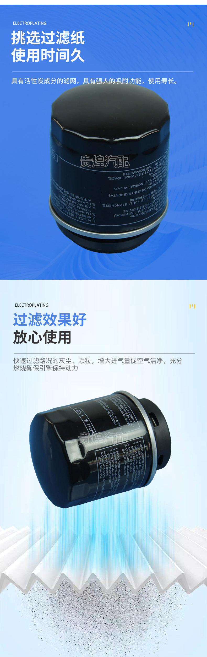 Manufacturer Supplies Car Oil Filter Element Suitable for Volkswagen Lavida, Sagitar, Octavia 03C115561B