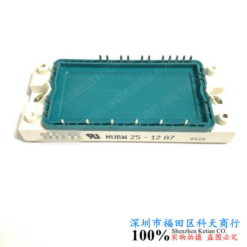 MUBW25-12A7 MUBW25-12T7 全新现货 模块 MODULE 询价为准