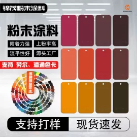 粉末涂料;其他涂料