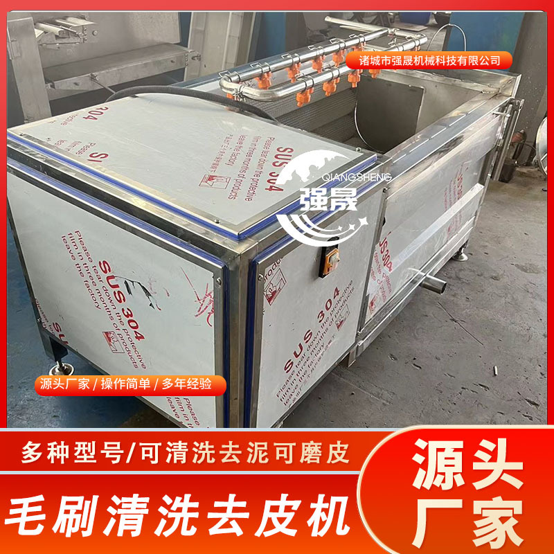毛刷清洗机2.jpg