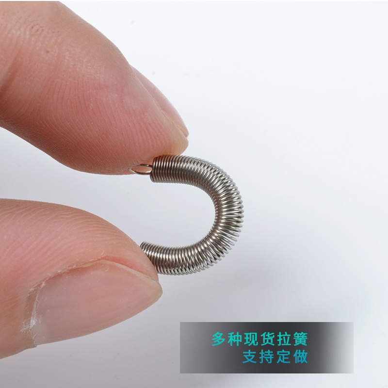 小弹簧弹簧钢长拉簧细小0.25mm微型拉力黄机械回位带钩簧标定 做