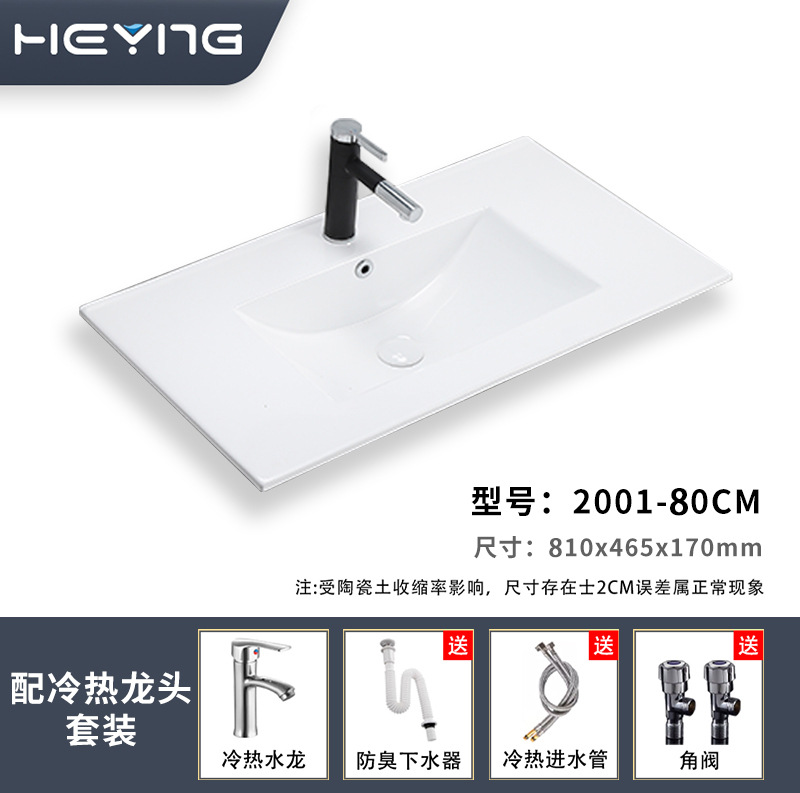 Lavabo de Cerámica con Borde Delgado, Mueble de Baño, Lavabo Integrado de Cerámica, Lavabo de Encimera Esmaltado Fácil de Limpiar, Certificado CE, Transfronterizo