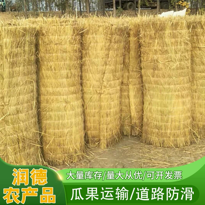 Соломенные занавески декоративные сараи травяные занавески соломенные занавески травянистые склоны теплоизоляционные газоны для защиты от холода