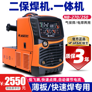 ��ʿ�������Cһ�w�CNB-270 250���I��380V������̼�Ᵽ����늺��C