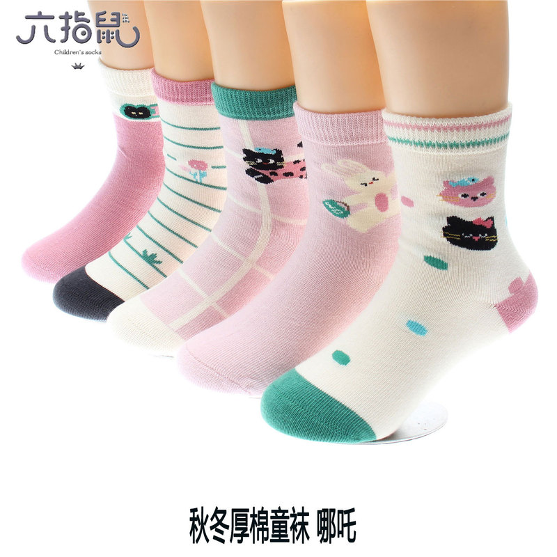 Six-finger Mouse Boys and Girls Socks Children's Spring and Autumn Thick Cotton Mid-barrel Baby's Autumn and Winter Cartoon Cotton Socks Large Children's Socks