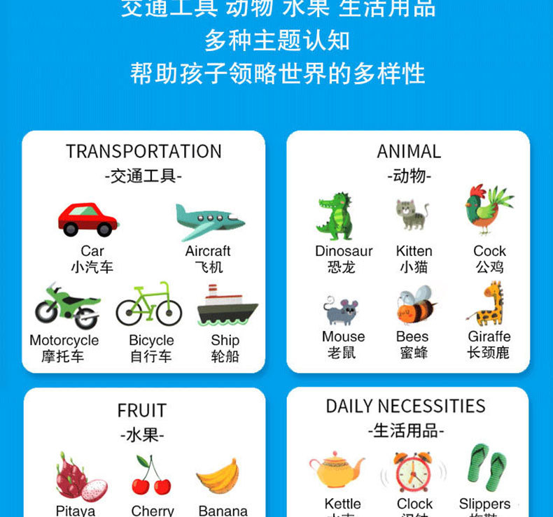 对对碰详情页_06