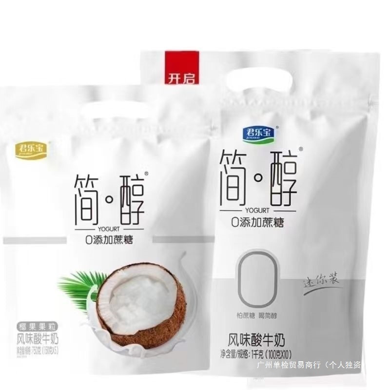 Junlebao シンプルヨーグルト ショ糖0添加 ノンスキム風味ヨーグルト 生乳発酵ショ糖フリーヨーグルト|undefined