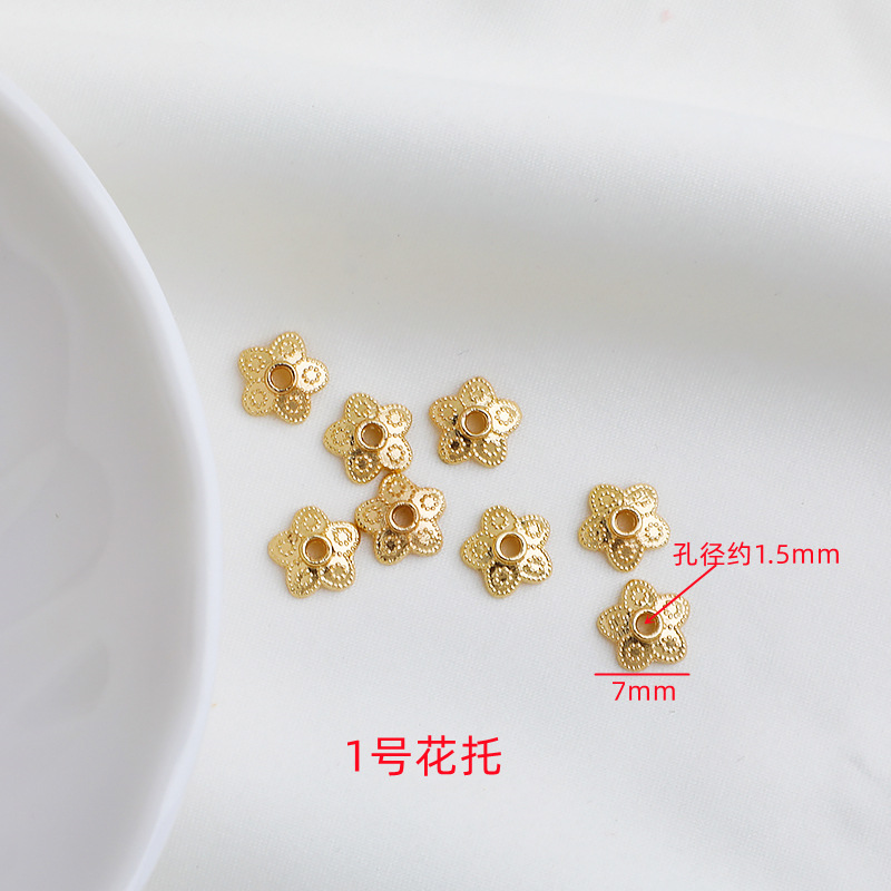 1号花托尺寸图.jpg