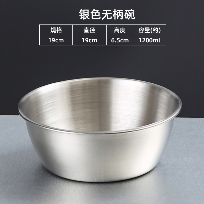 304 ステンレス鋼韓国酒ボウル厚みのあるハンドル付きレストランバーベキューショップスナック調味料双耳ピクルスボウル|undefined
