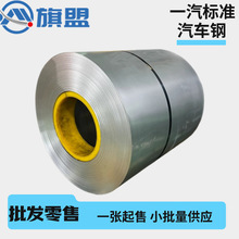 Q/CA M-24.3 SA1C һ����܇���X���� ��������