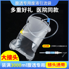 �ε�һ���Ը�Ĥ͸���������մ��UҺ�ռ���͸��������Ĥ͸����Ʒ