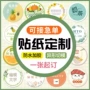 烫金广告二维码定做标签