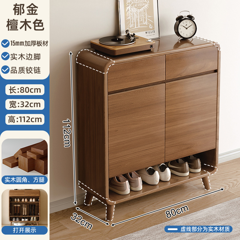 [[15mm 두꺼운 판자 원목 프레임] 80-32-112CM 순수 튤립 백단색]