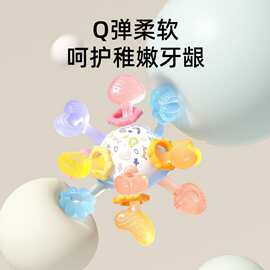 婴儿曼哈顿手抓球婴儿抓握训练宝宝磨牙可咬玩具口欲期0一1岁牙胶