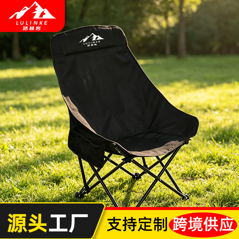 High-Back Outdoor Moon Chair with Elevated Backrest, Foldable Small Stool, Sketching Chair, Camping, Fishing, Outdoor Activities