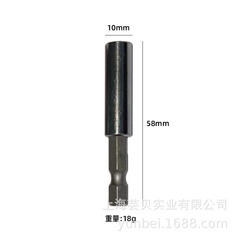 Cross-border 3pcs colorful bead rod connector AD steel bead rod with bead connector sleeve connection rod square joint