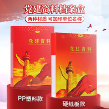 �S�Ҷ����h���Y�ϙn����PP���Ϻ�ħ�g�NӲ�����ļ��п�ӡlogo����