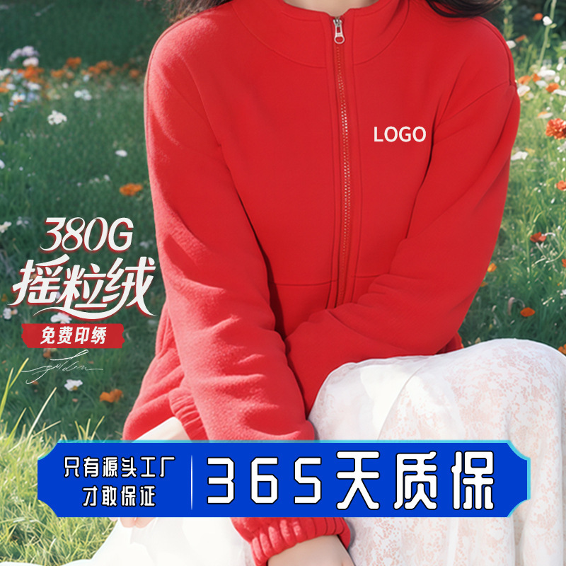 Tesla Sweatshirt Work Clothing Custom Logo Autumn and Winter Thickeneded Polar Fleece Waiter Jacket for Men and Women