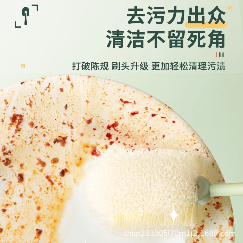 Taza de pulpa de lufa, taza de lavado, artefacto, taza de agua, mango largo, cepillo pequeño para lavar el biberón, sin callejones sin salida, esponja para eliminar las manchas de té