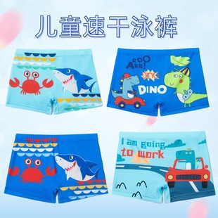 New Cartoon Children's Swim Trunks for Toddlers, Kids, and Teens, Available in Various Styles, Comfortable and Breathable, Suitable for Beach Vacations, with Trendy Prints