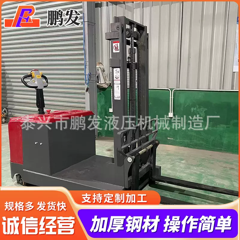 电动叉车 堆垛车托盘升降 电动配重式叉车 电动堆高车 装卸搬运车