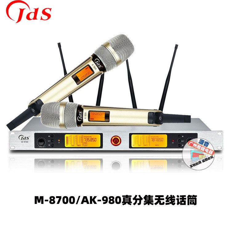 台湾JDS M-8700 AK-908真分集一拖二无线话筒户外专业舞台麦克风