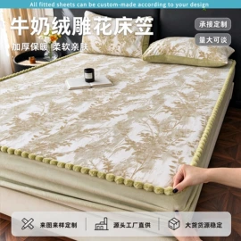 四件套;其他毛毯;床单、被单