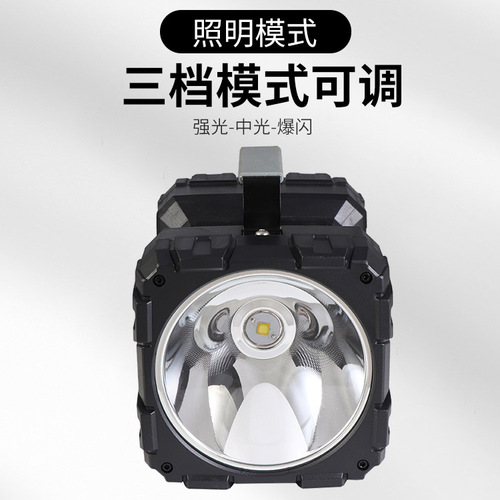 Cross-border P70 strong light ultra-bright flashlight rechargeable outdoor LED repair work emergency portable xenon searchlight