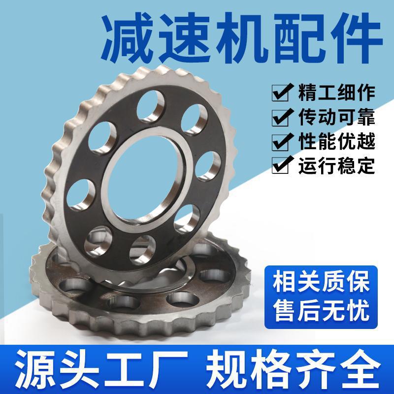 摆线针轮减速机配件 摆线轮 输入轴 偏心套 针销套 机座外壳 齿轮