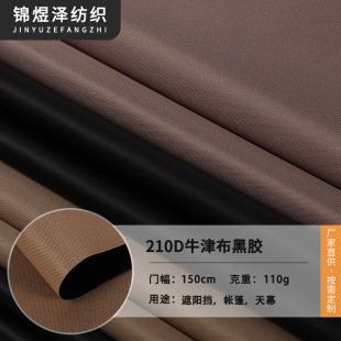 ���l210Dţ�򲼺��z�T��ȫ�ڹ����Ϝ�]�Ӻ������ꖓ�������Ļ��