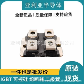 IGBT模块;集成电路;普通晶闸管