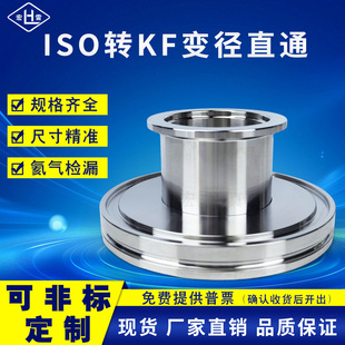 ISODKF׃D^KF25ս^С^mISO63 100DKF4050