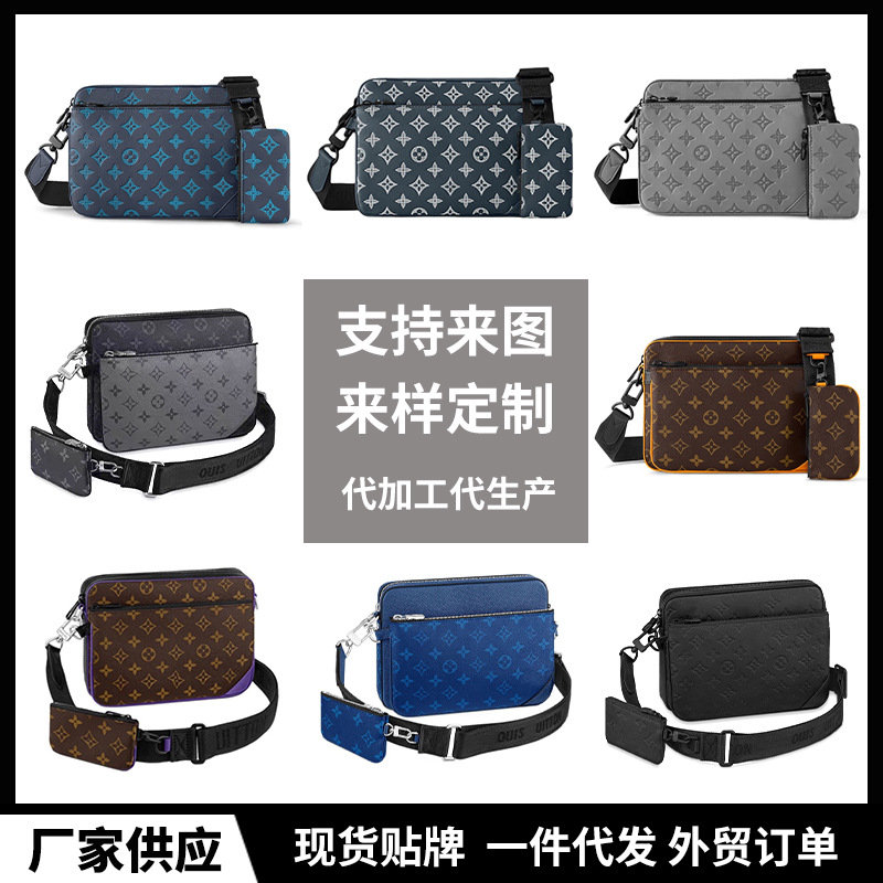 帆布内里潮流新款休闲美式单肩包时尚气质三合一斜挎包厂家供应