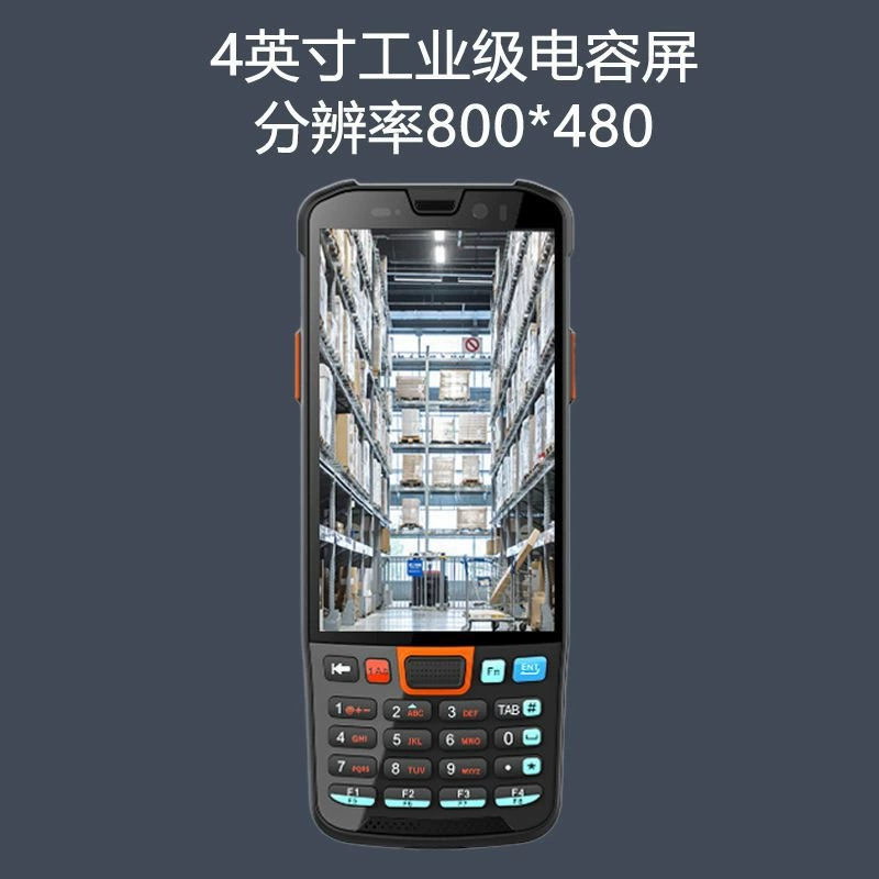 4-inch screen PDA Android handheld terminal warehouse inventory counting machine with keyboard 1D/2D code scanning data collector