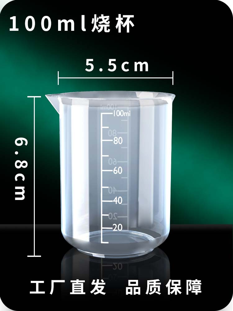 Taza de precipitados de 50ml Taza de medición experimental de 100ml con escala Taza de medición sin asa de 500ml Taza de escala de doble cara de 1000 ml