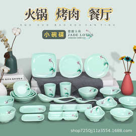 重庆老火锅密胺餐具火锅盘子套装放菜盘火锅碟子长方圆形盘羊牛肉