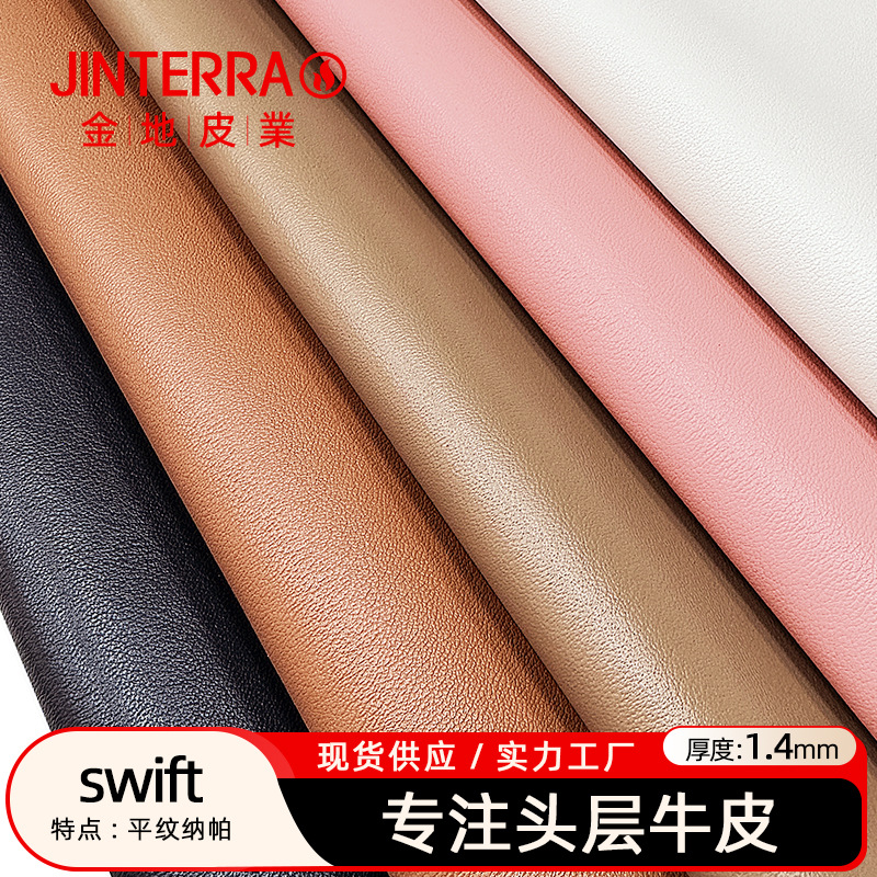 平纹纳帕头层黄牛皮现货批发耐刮耐磨细腻真皮箱包服饰皮鞋皮料