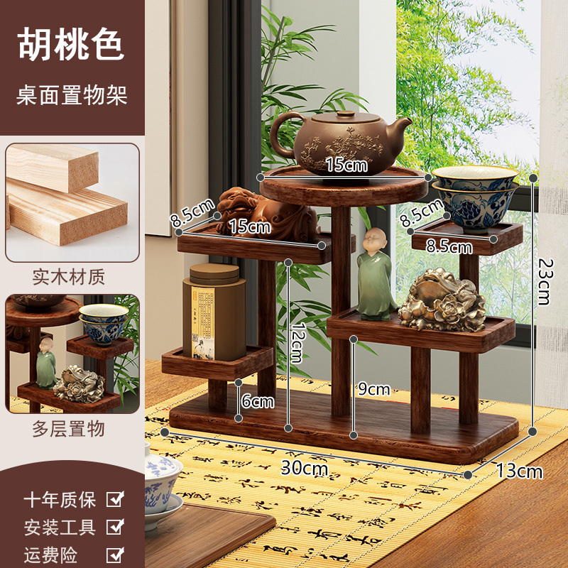 入户钥匙收纳玄关中古风实木摆件置物架小众款中式多功能展示架|undefined