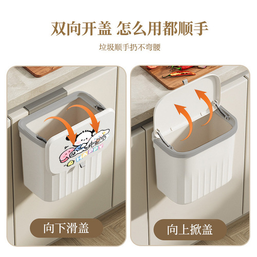Cartoon trash can household wall-mounted bathroom toilet lidded sanitary bucket 2024 new special bucket paper bucket