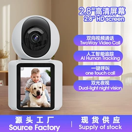 监控摄像机;云台;集成监控系统