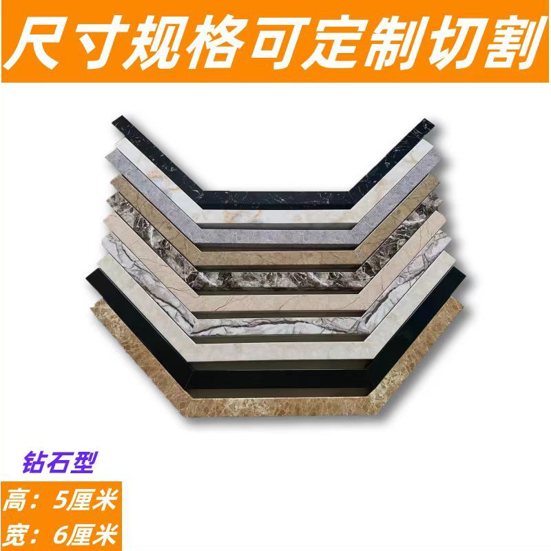 挡水条钻石型 pvc挡水条 淋浴厨房台面隔水条浴室干湿分离阻水条