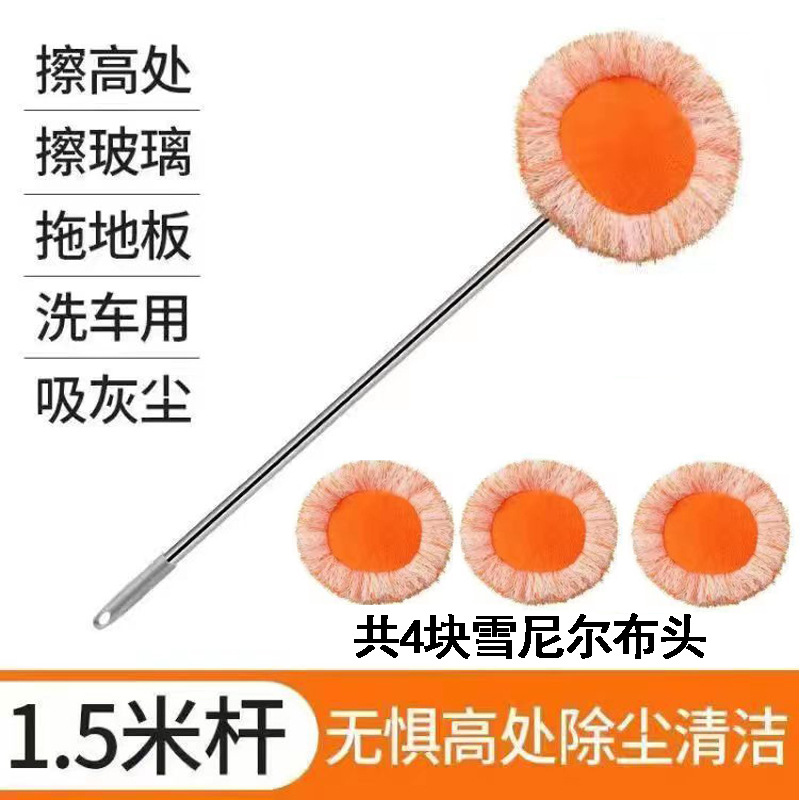 Ronda girasol fregona eliminación de polvo limpieza techo pared artefacto húmedo y seco de doble uso